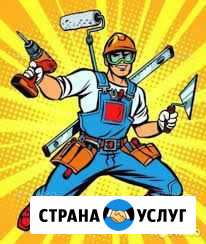 Ремонт квартир, офисов, бытовые услуги, работы Североморск - изображение 1