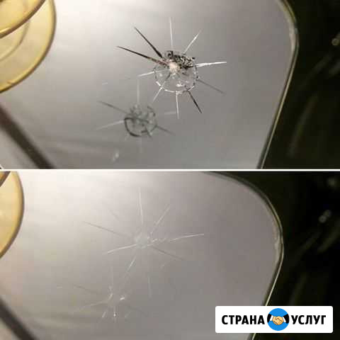 Ремонт сколов, трещин Екатеринбург - изображение 1
