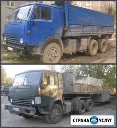 Грузоперевозки от 1кг до 10 тонн,от 1кг до 20 тонн Екатеринбург