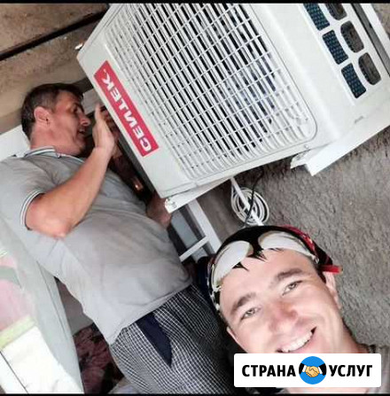 Чистка сплит систем Ремонт Заправка Сочи - изображение 1