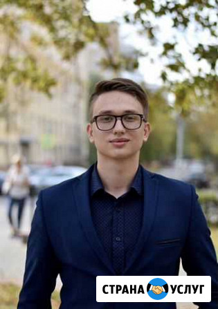 Репетитор по праву Москва - изображение 1