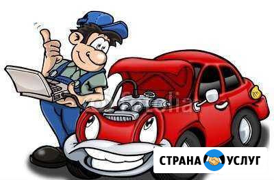 Ремонт легковых автомобилей Сочи - изображение 1