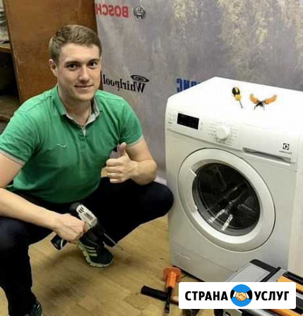 Ремонт стиральных машин мкр. Эльмаш Екатеринбург - изображение 1