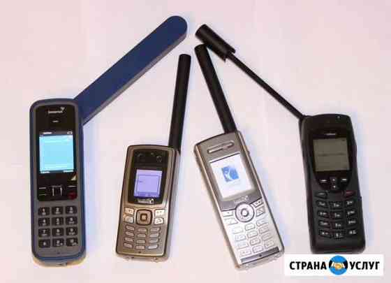 Аренда спутникового телефона thuraya, iridium Москва