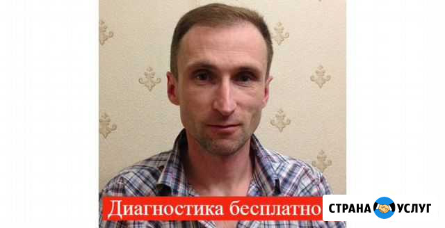 Ремонт холодильников Сергиев Посад - изображение 1