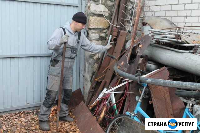Вывоз металлолома бесплатно с дач и садов Кемерово - изображение 1