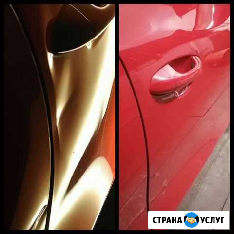 Удаление вмятин без покраски Арзамас - изображение 1