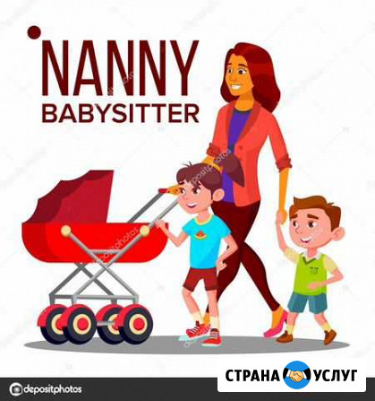 Ответственная Няня Тюмень - изображение 1