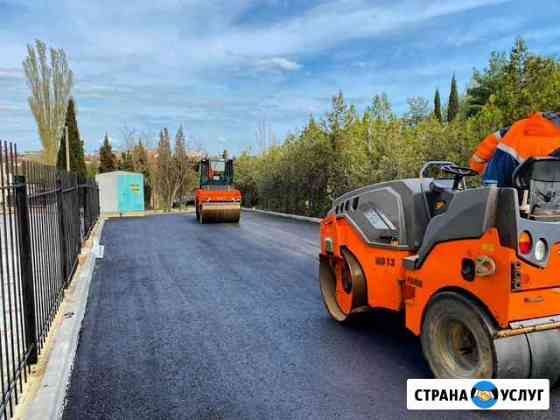 Асфальтирование, укладка асфальта, благоустройство Севастополь