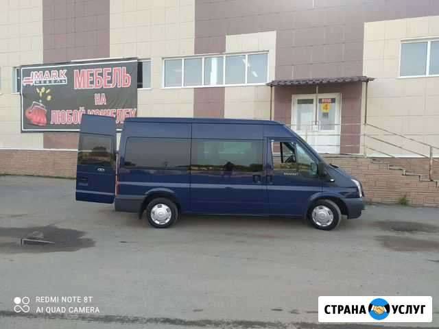 Заказ аренда микроавтобуса Сергиев Посад - изображение 1
