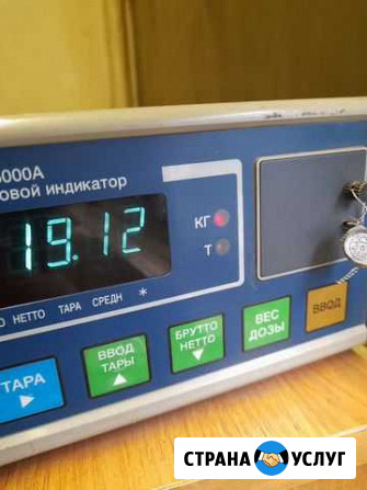 Принимаем чёрный и цветной лом Красноярск - изображение 1