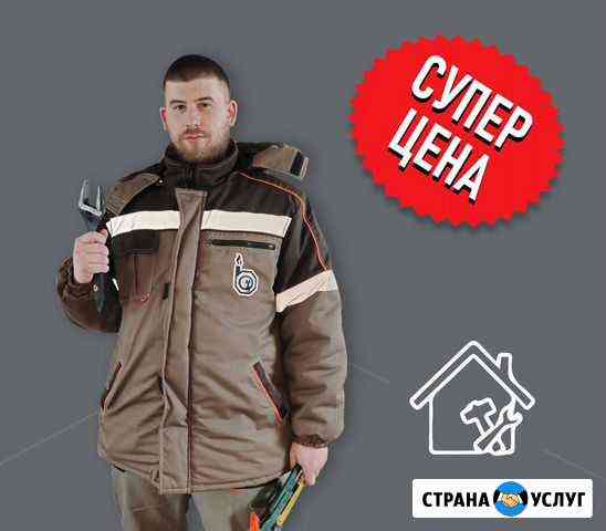 Замена проводки Ивантеевка