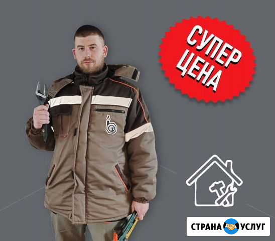 Замена проводки Ивантеевка - изображение 1