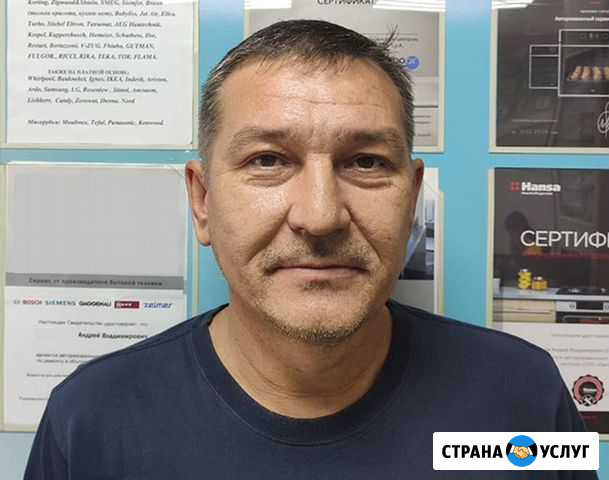 Ремонт Стиральных машин. Частный мастер Челябинск - изображение 1