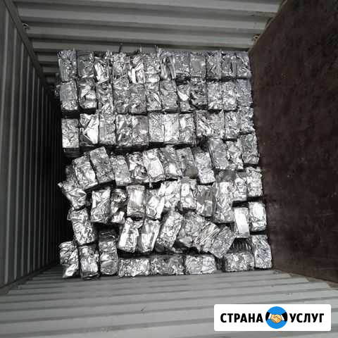 Прием алюминия сдать алюминий Санкт-Петербург - изображение 1