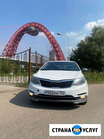 Аренда автомобиля и прокат без водителя Москва - изображение 1