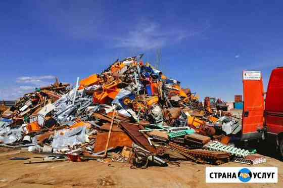 Прием и Вывоз Металлолома Фрязино