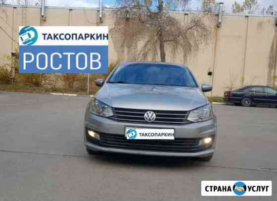 Аренда под такси VW Polo 2019 АКПП, есть выкуп Ростов-на-Дону