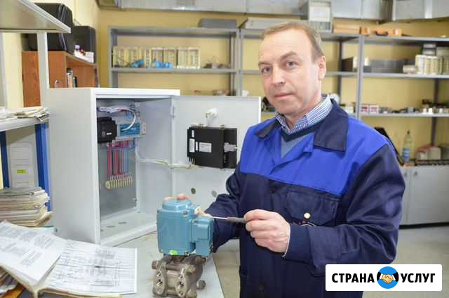 Электрик, электромонтажные работы Балашиха - изображение 1