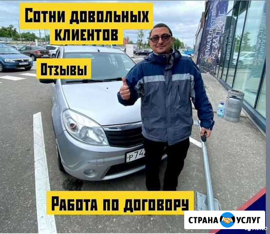 Автоподбор Выездная диагностика Автоэксперт Балашиха - изображение 1