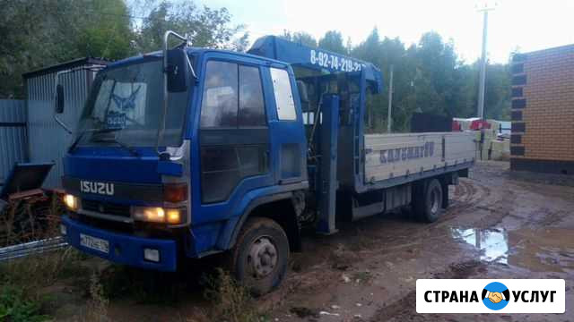 Услуги манипулятора, аренда манипулятора Казань - изображение 1