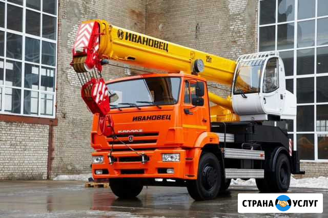 Услуги Автокрана 25т Железногорск - изображение 1