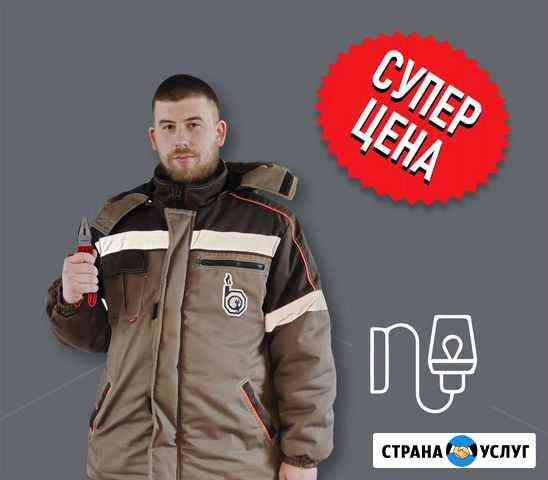 Установка бра/Замена бра Ивантеевка