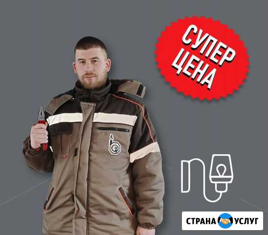 Установка бра/Замена бра Ивантеевка - изображение 1