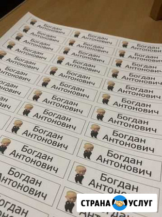 Термонаклейки на одежду Иркутск - изображение 1