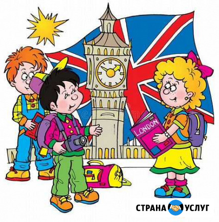 Репетитор по английскому языку для детей Астрахань - изображение 1