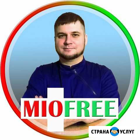 Массаж при болях и дисфункциях в спине и шее Волгоград - изображение 1