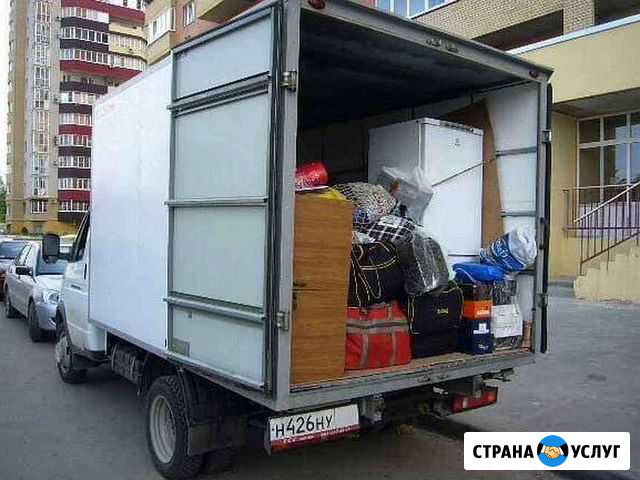 Переезды Грузчиками Ярославль - изображение 1