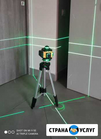 Аренда лазерный уровень 4D Новомосковск - изображение 1