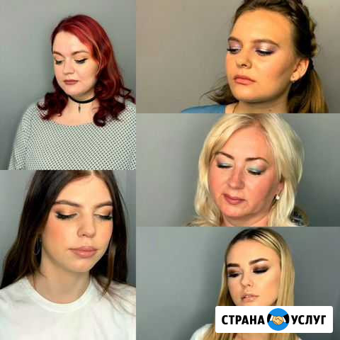 Визажист Тамбов - изображение 1