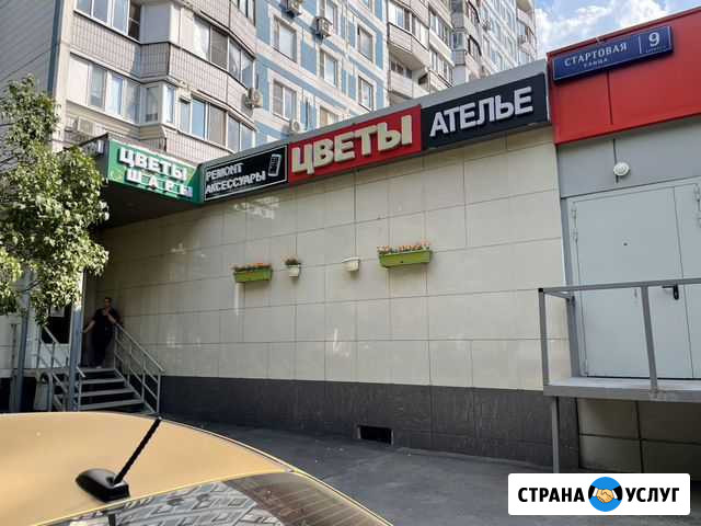 Ателье по ремонту и пошиву одежды и не только Москва - изображение 1
