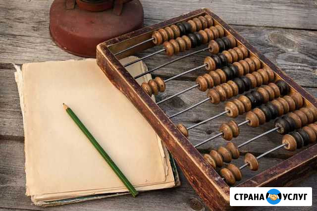Бухгалтерские услуги Красный Яр - изображение 1