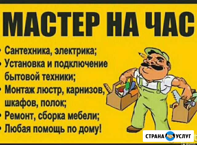 Строительные работы небольшие Пышма - изображение 1