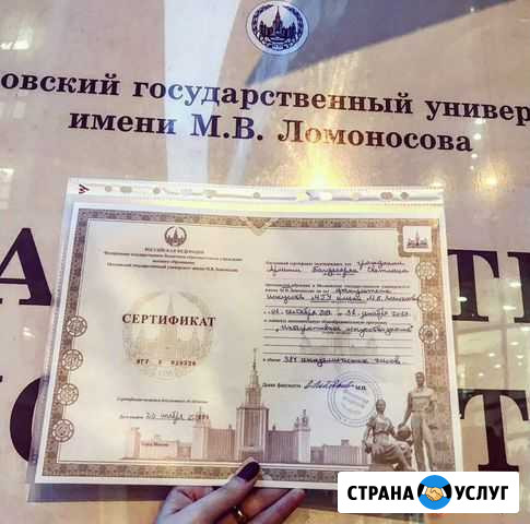 Педагог по вокалу Москва - изображение 1