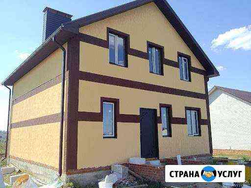 Фасадные работы Сочи