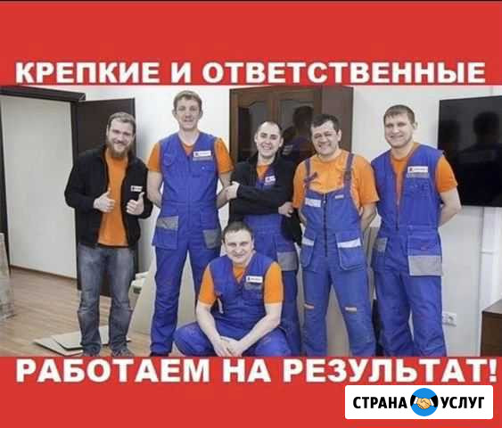 Грузоперевозки с грузчиками и без Городище - изображение 1