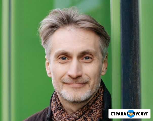 Консультация психолога Москва - изображение 1