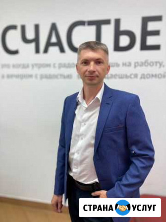 Риэлтор Станислав Викторович Воронеж/Область Воронеж - изображение 1