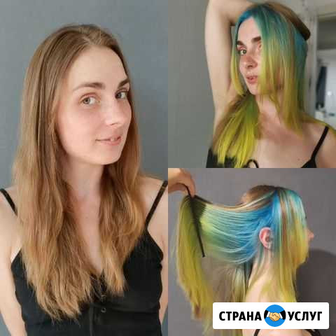 Модель на яркое окрашивание волос Одинцово - изображение 1