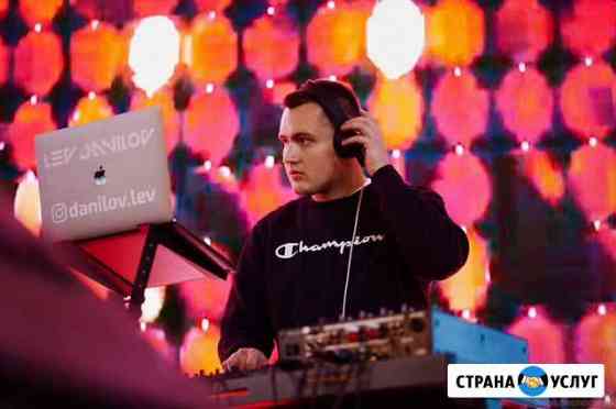 Диджей на любое мероприятие (+свой звук и свет) Москва