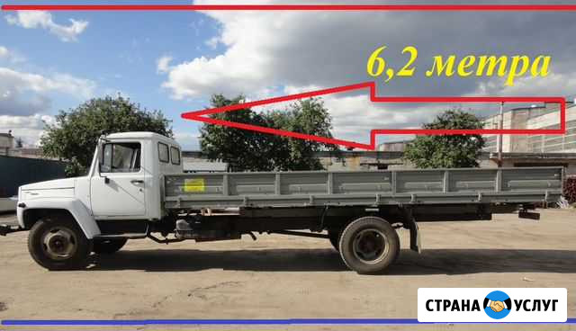 Грузоперевозки до 6-8 метров до 5 тонн Кострома - изображение 1