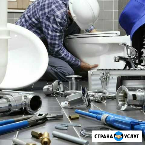 Услуги сантехника Волгоград - изображение 1