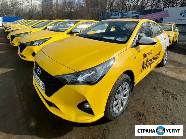 Аренда авто под такси без залога Москва - изображение 1