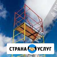 Аренда вышек тур, генератора, выброплиты Волжский Волгоградской области - изображение 1