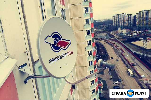 Установка спутникового и цифрового тв Дно - изображение 1