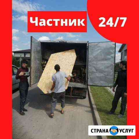 Вывоз мусора в Королеве частник Королев
